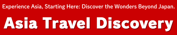 AT Travel English