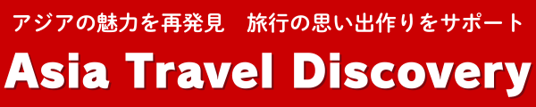 GLOBAL TRAVEL DISCOVERY
